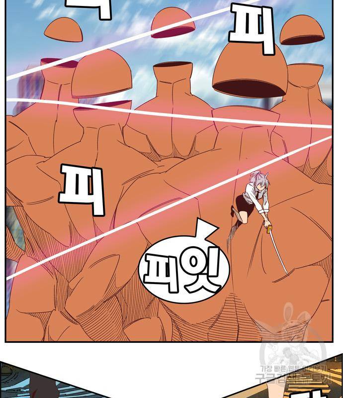 갓 오브 하이스쿨 566화 -에필로그 3 41