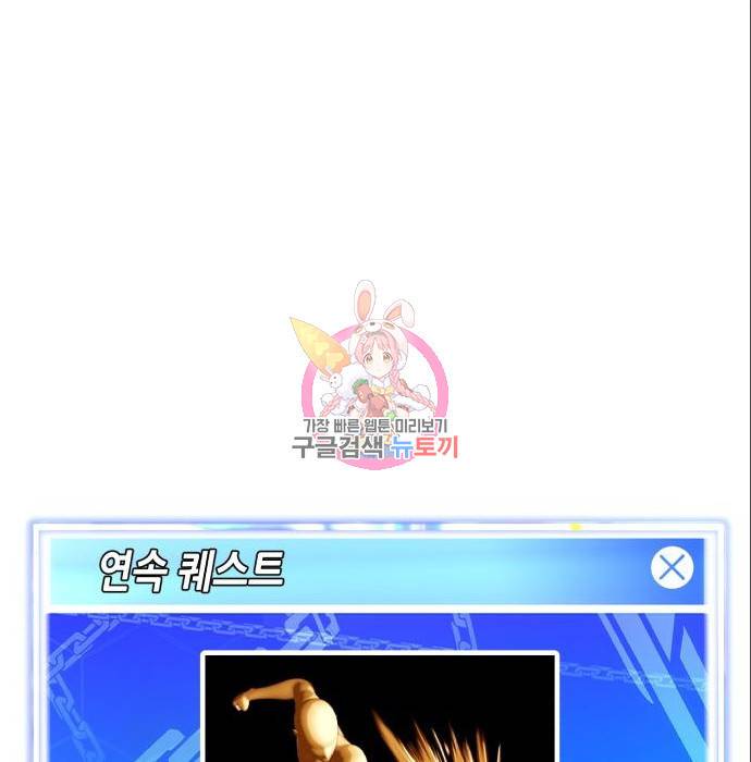 절대복종 8화 1