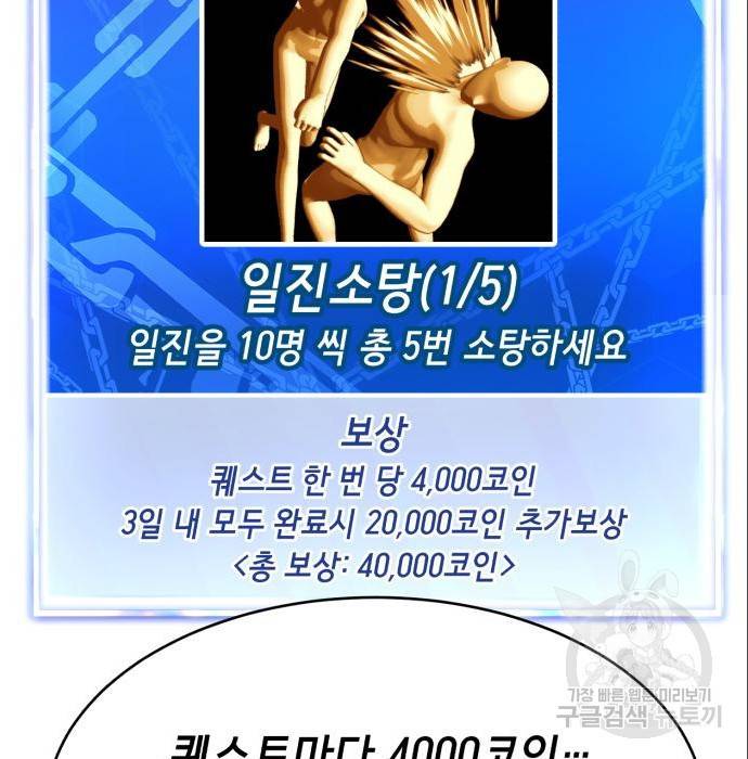 절대복종 8화 2