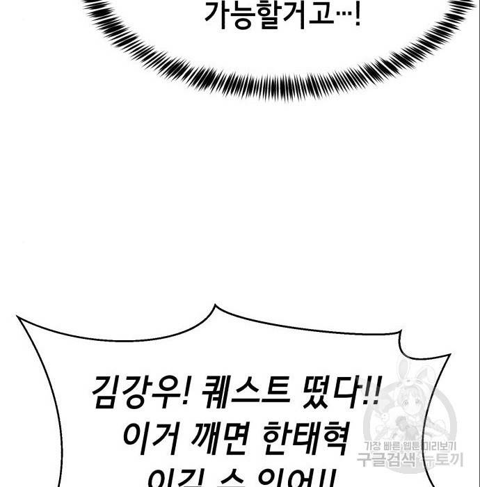 절대복종 8화 9