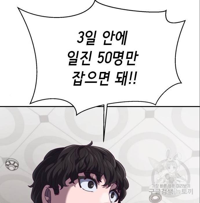 절대복종 8화 12