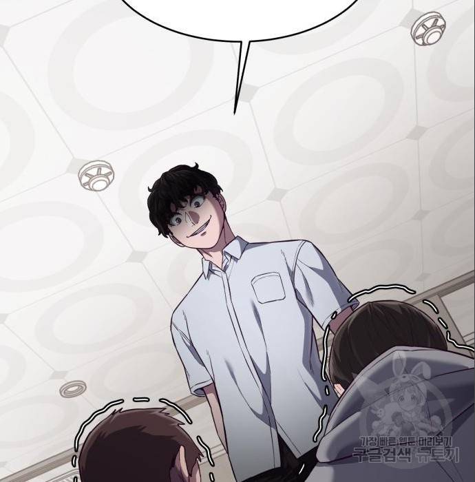 절대복종 8화 20