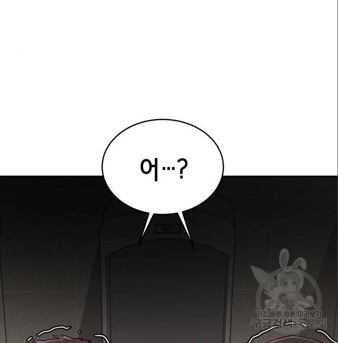 절대복종 8화 22