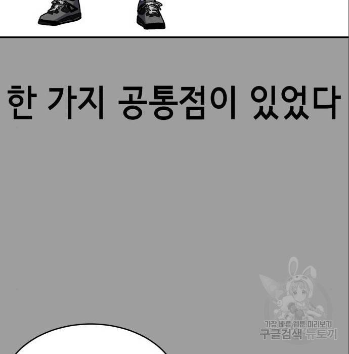 절대복종 8화 33