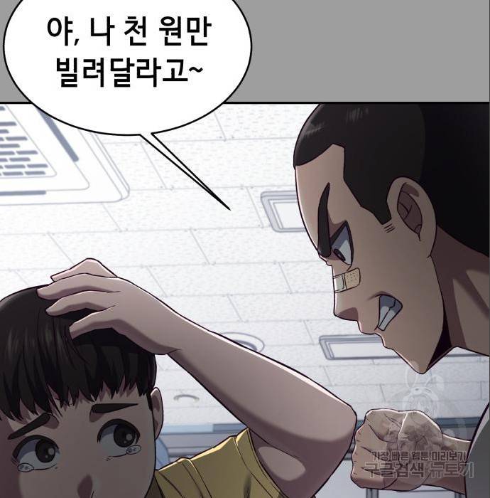 절대복종 8화 34