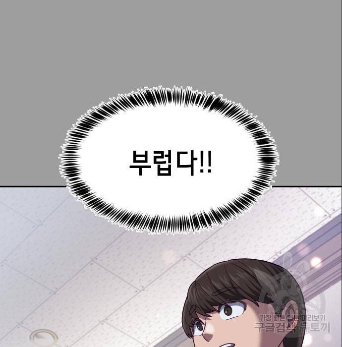 절대복종 8화 42
