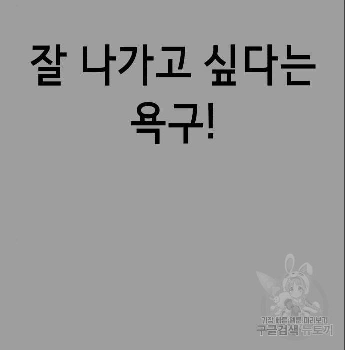 절대복종 8화 44
