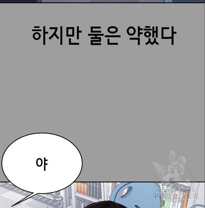 절대복종 8화 46