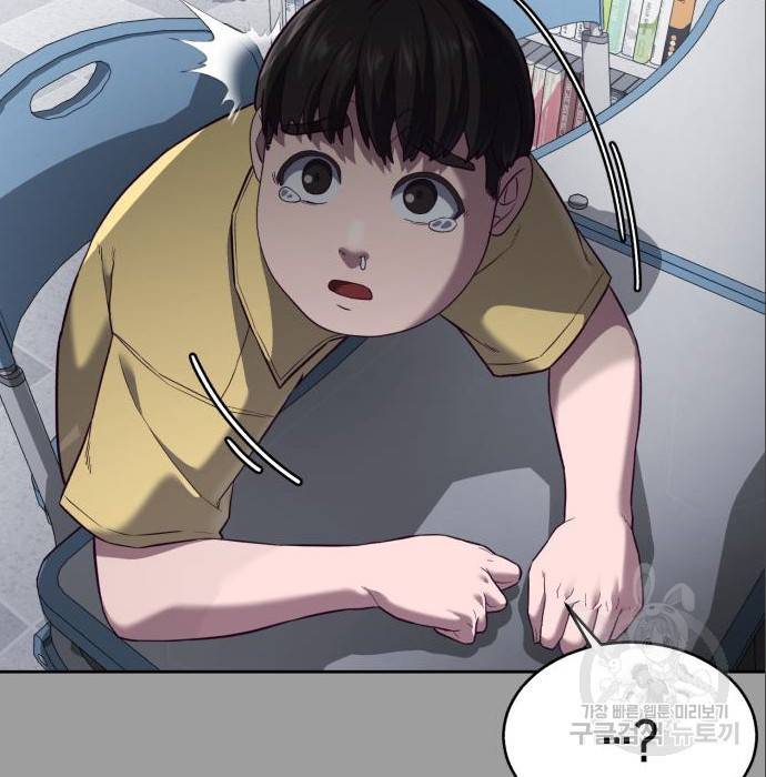 절대복종 8화 47