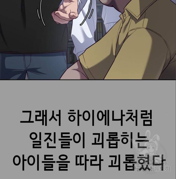 절대복종 8화 50