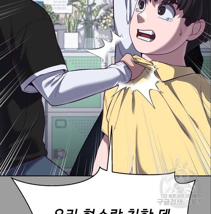 절대복종 8화 55