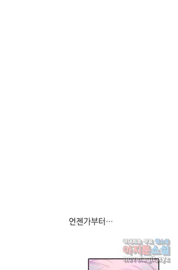 저승사자와 함께 36화 2