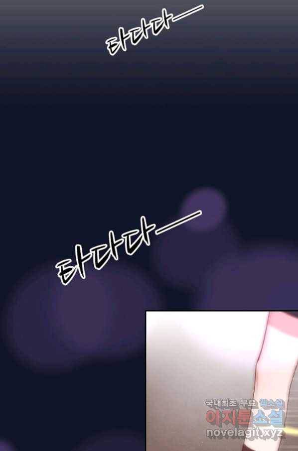 저승사자와 함께 36화 8