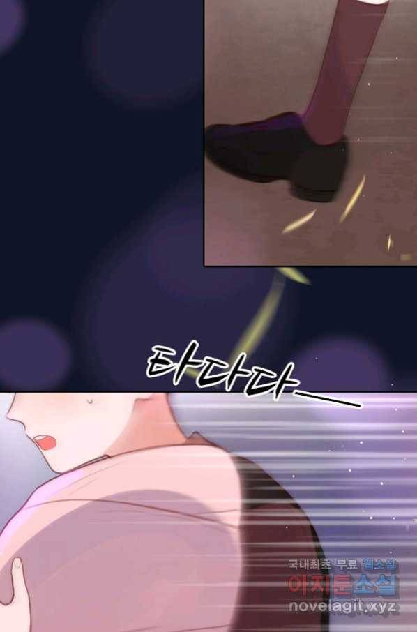 저승사자와 함께 36화 9