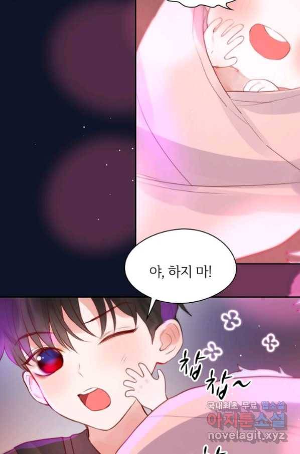저승사자와 함께 36화 12