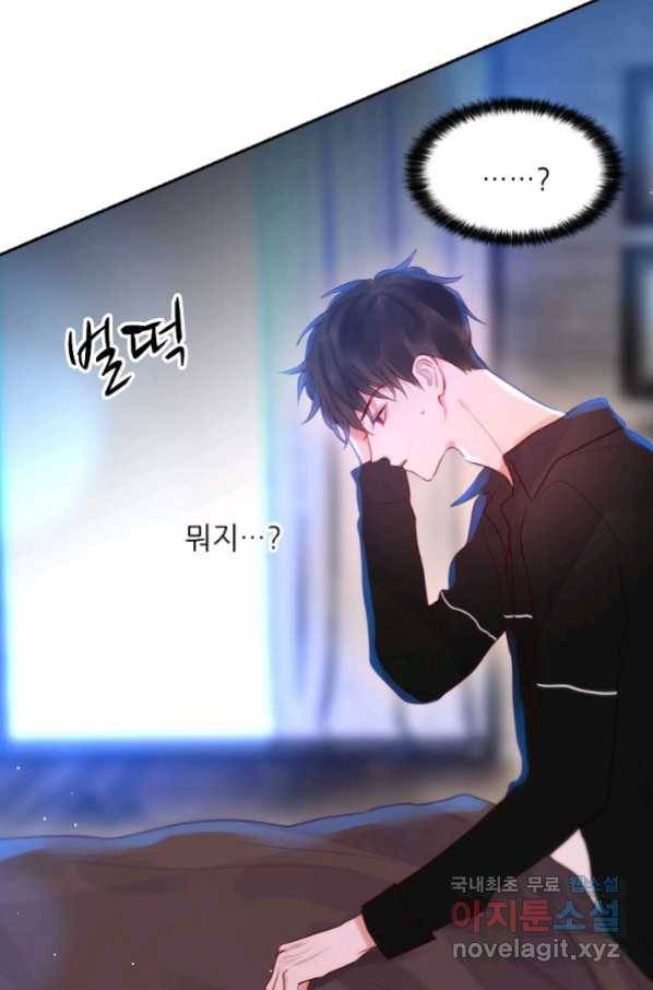 저승사자와 함께 36화 23