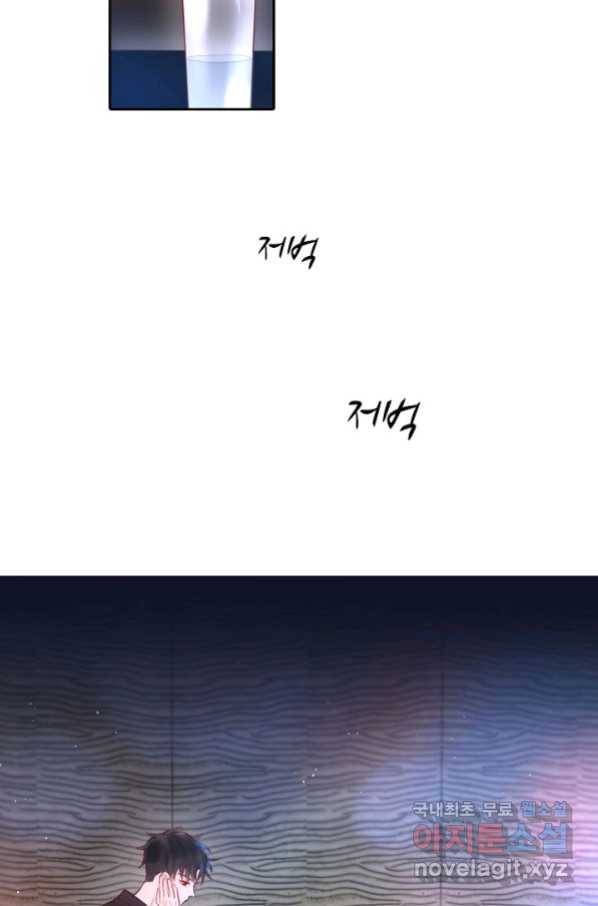 저승사자와 함께 36화 32