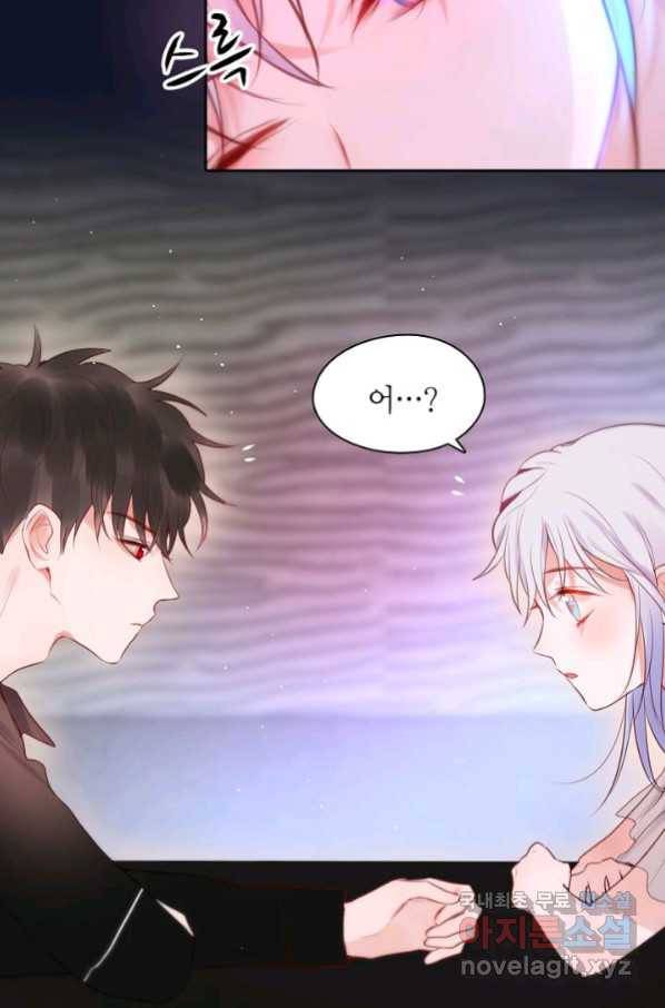 저승사자와 함께 36화 37
