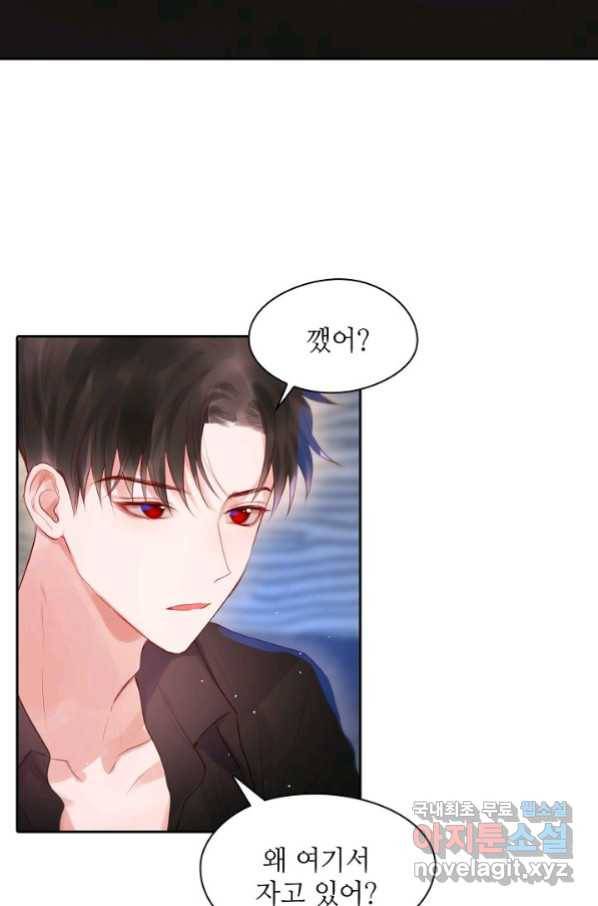 저승사자와 함께 36화 38