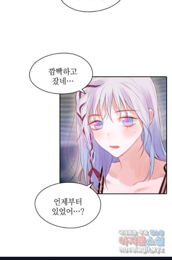 저승사자와 함께 36화 39