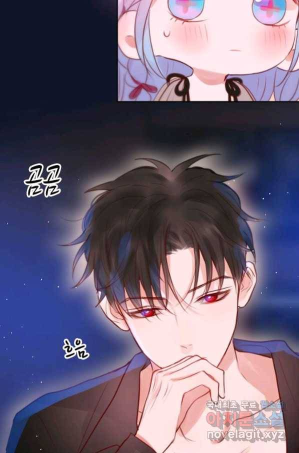 저승사자와 함께 36화 41