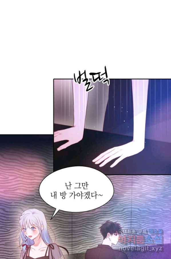 저승사자와 함께 36화 44