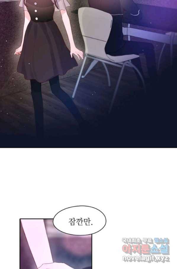 저승사자와 함께 36화 45