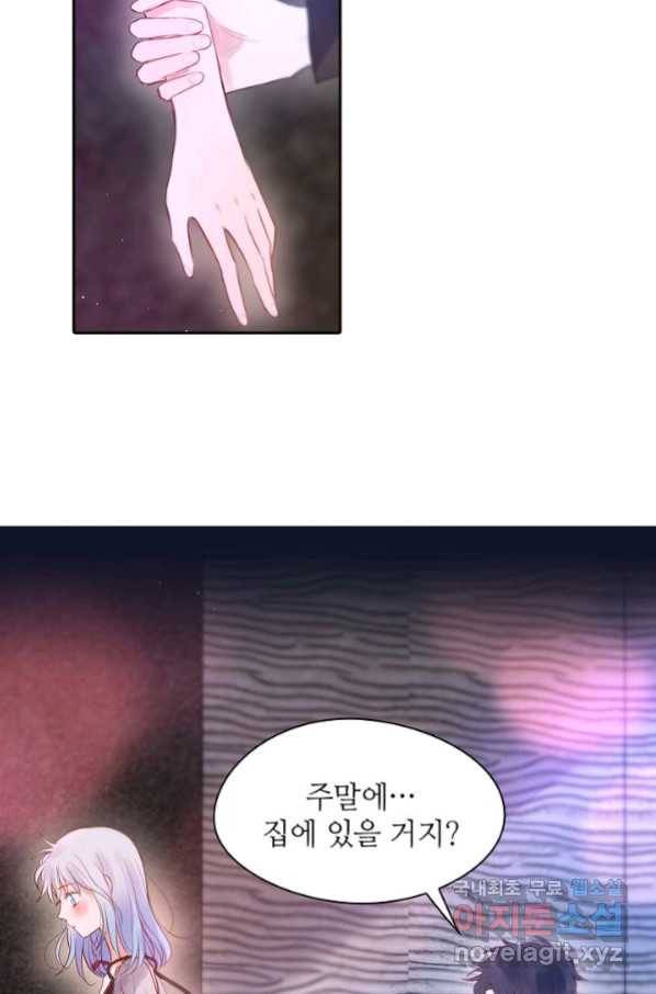 저승사자와 함께 36화 46
