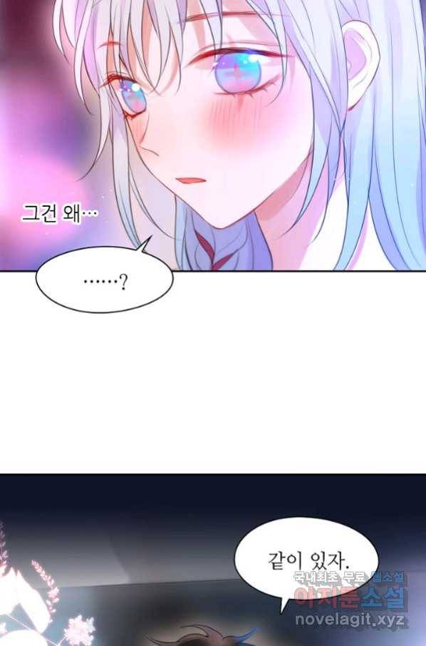 저승사자와 함께 36화 48