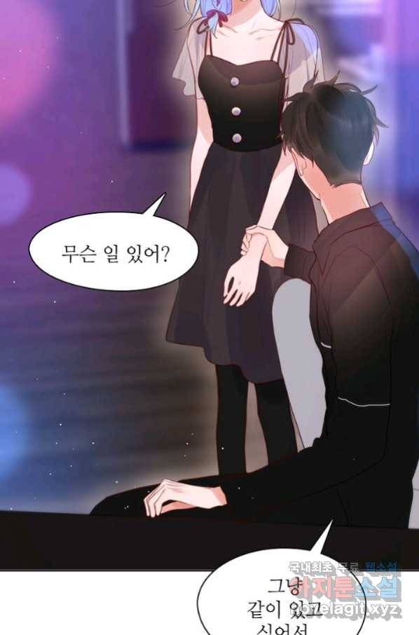 저승사자와 함께 36화 51
