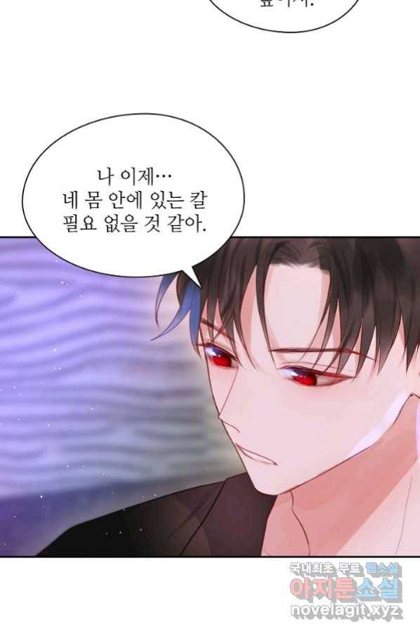 저승사자와 함께 36화 52