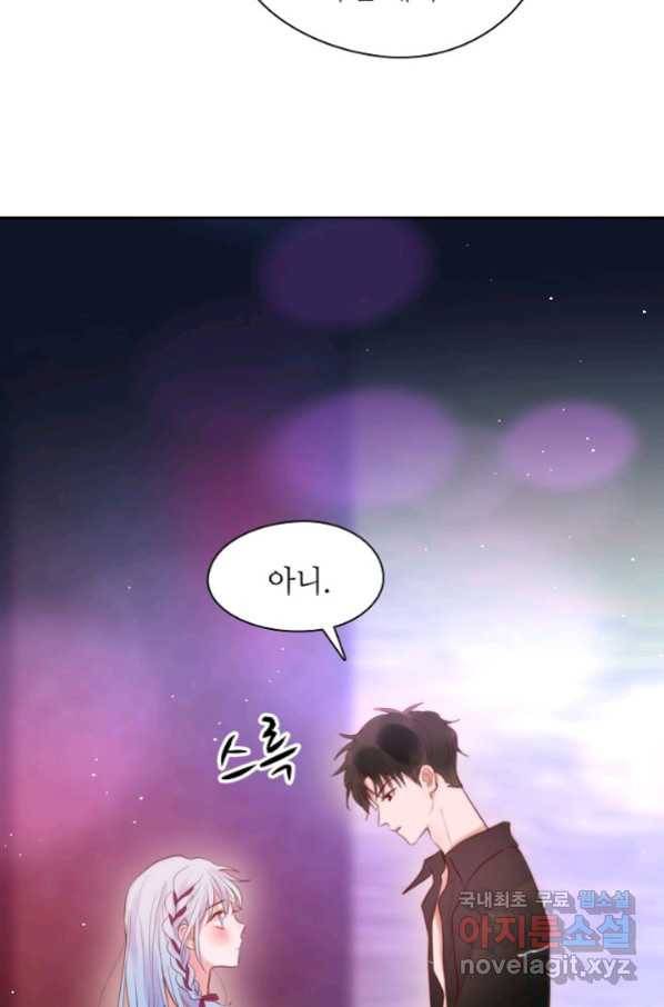 저승사자와 함께 36화 66