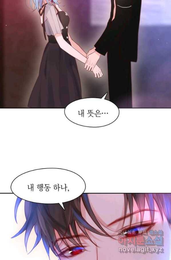 저승사자와 함께 36화 67