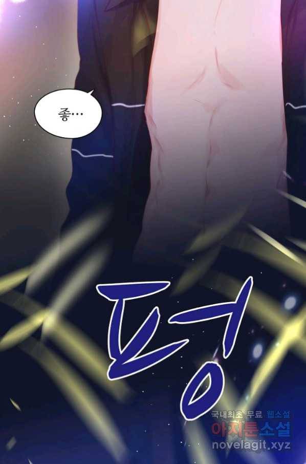 저승사자와 함께 36화 70
