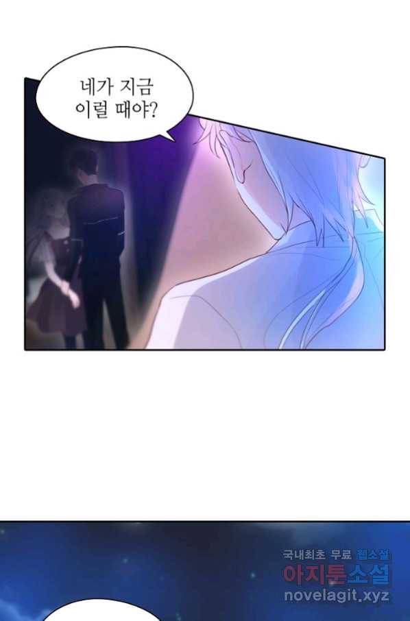 저승사자와 함께 36화 73