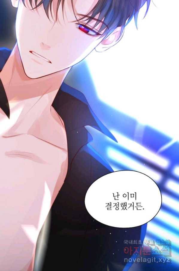 저승사자와 함께 36화 77