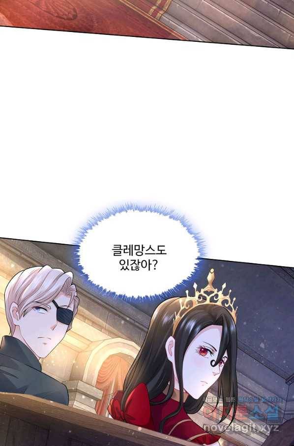 악역이지만 돈은 제일 많아 76화 5