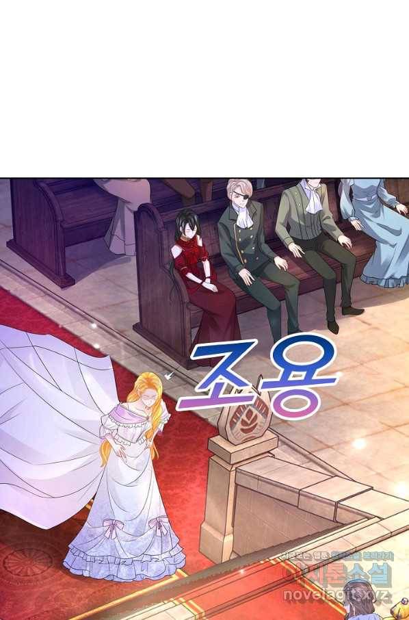악역이지만 돈은 제일 많아 76화 19