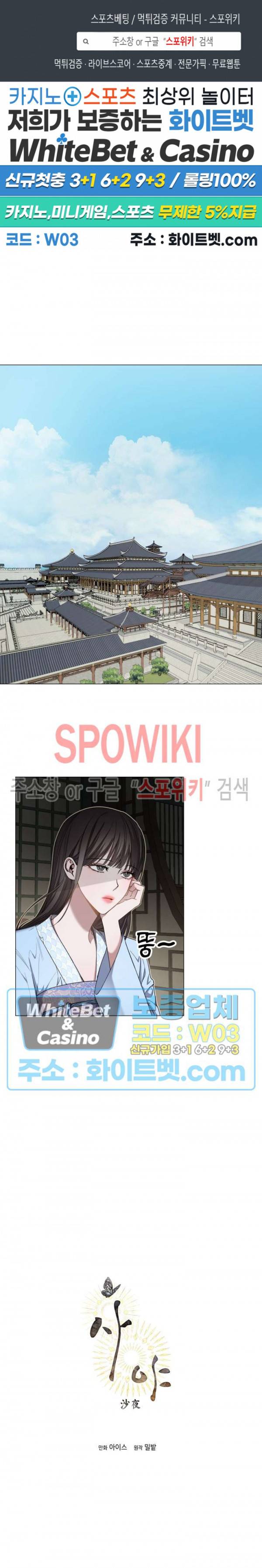 사야 26화 1