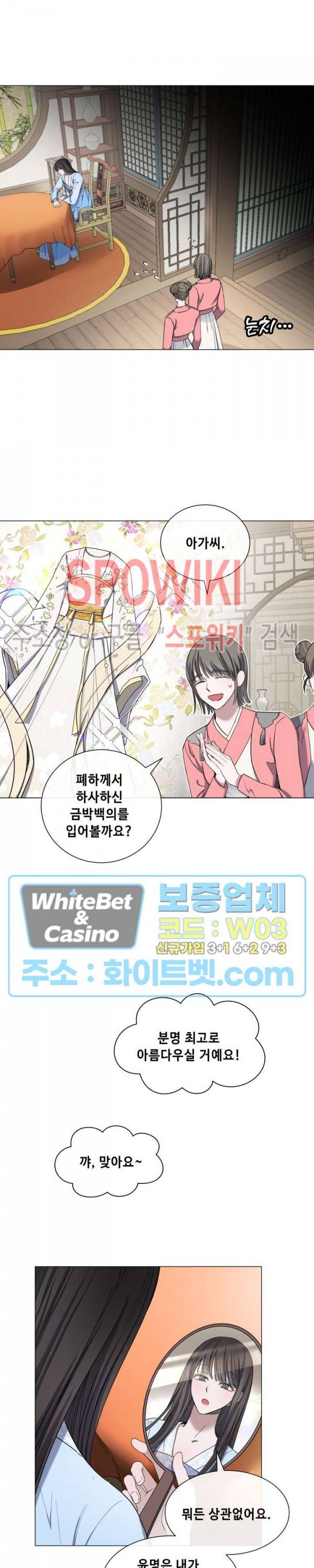 사야 26화 2
