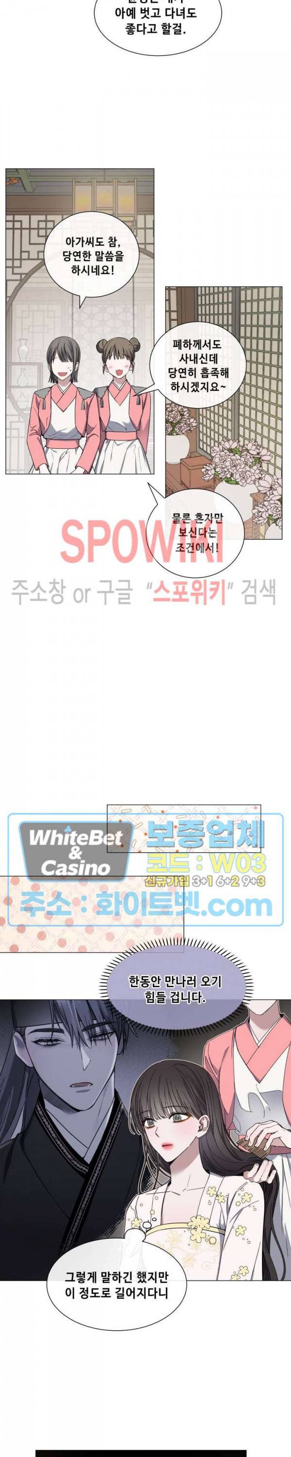 사야 26화 3