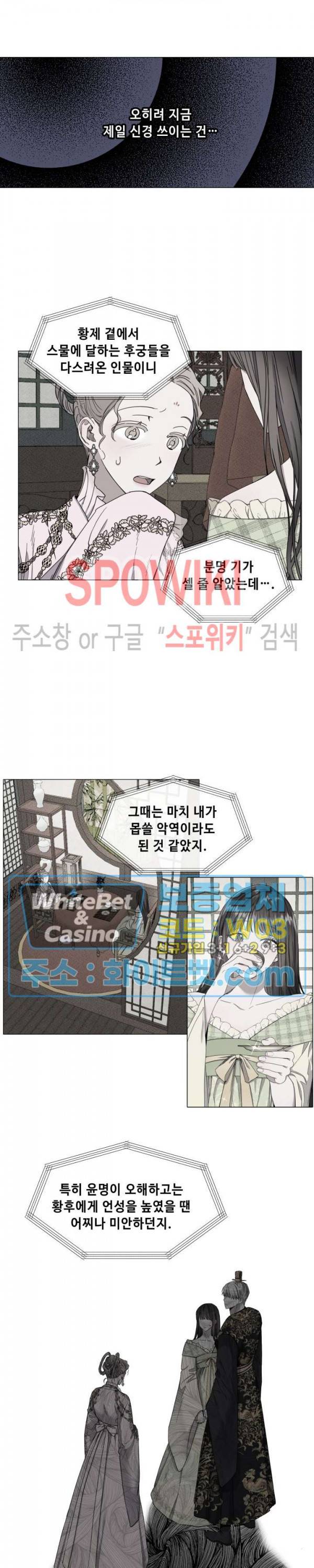 사야 26화 5