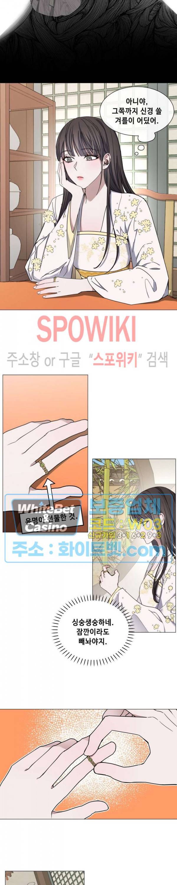 사야 26화 6
