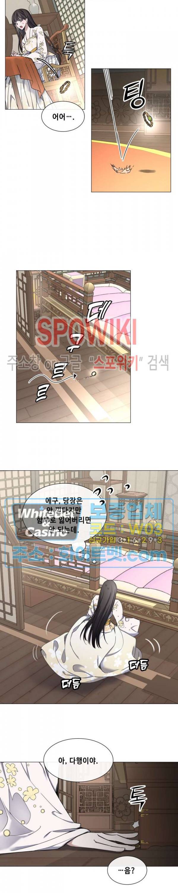사야 26화 7