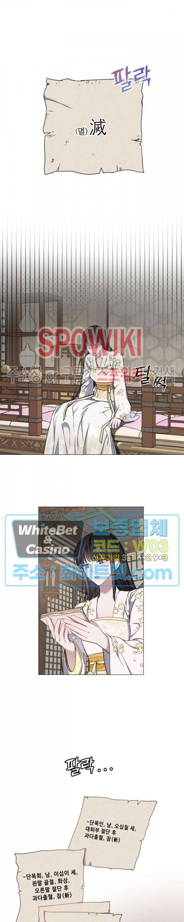 사야 26화 11