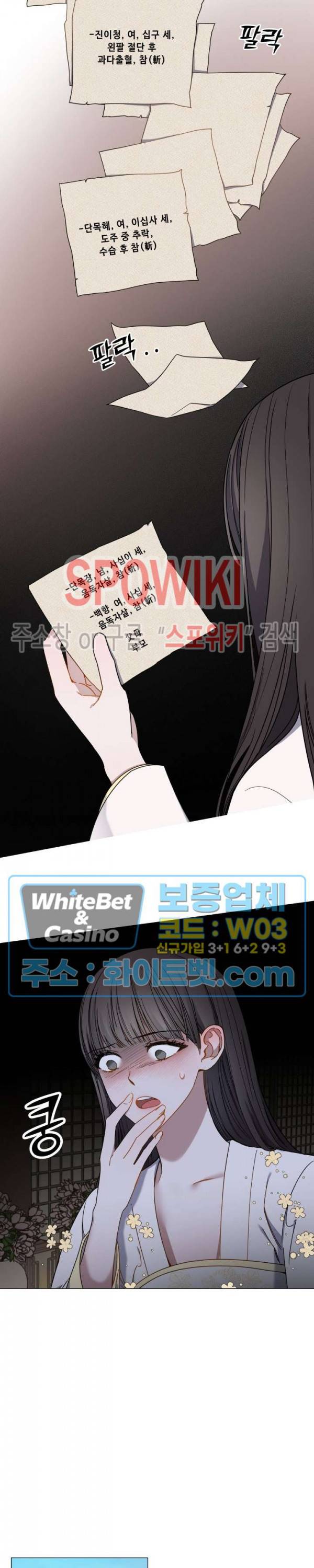 사야 26화 12