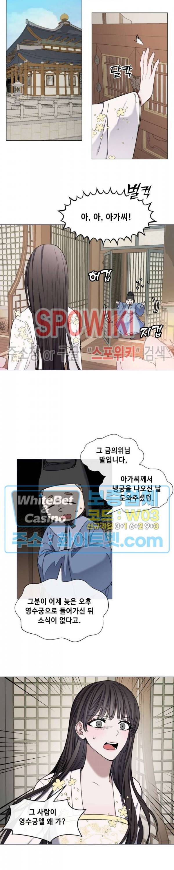 사야 26화 13