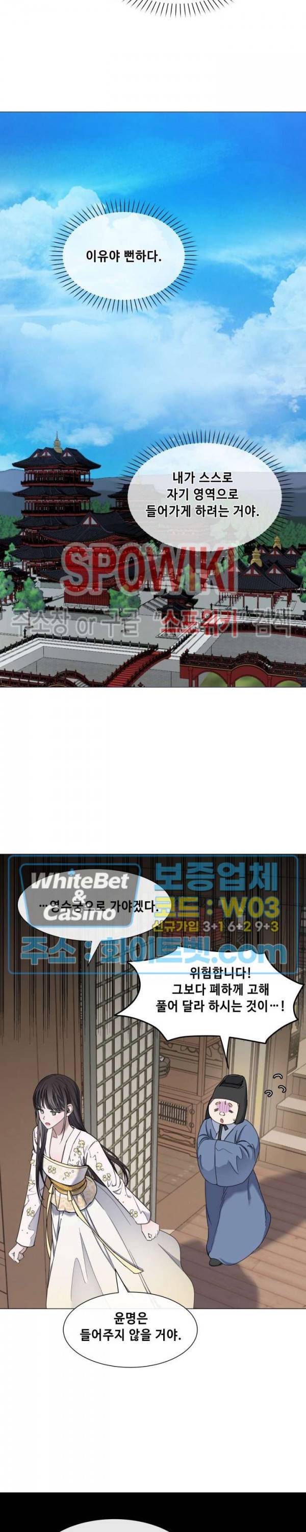 사야 26화 15