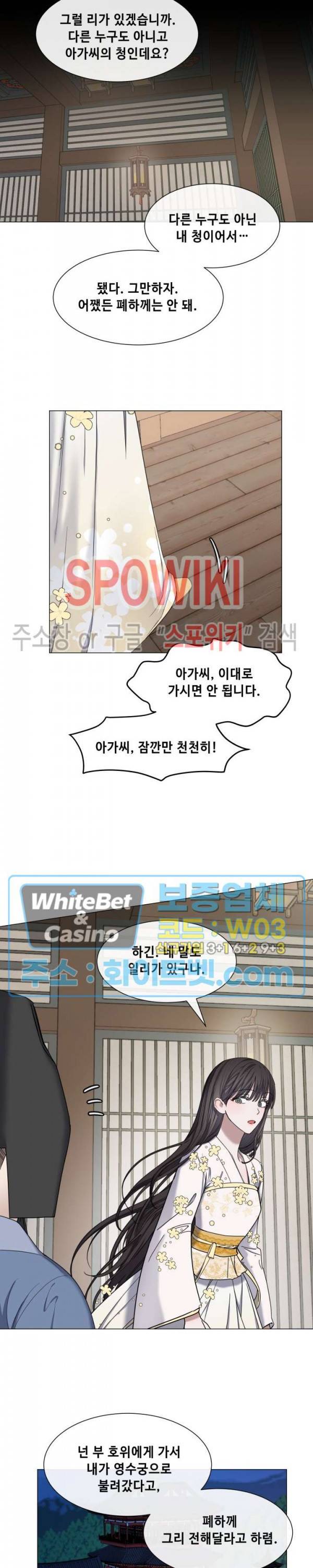 사야 26화 16