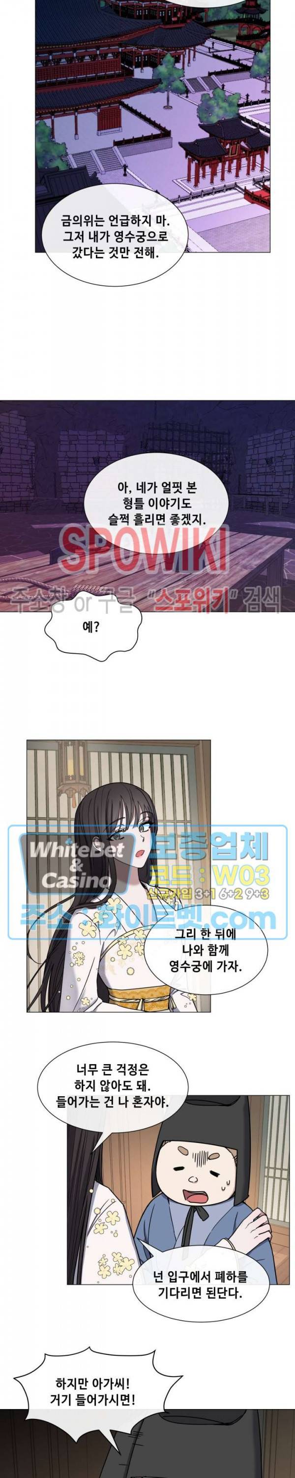 사야 26화 17
